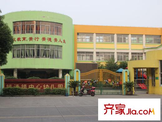 中泰錦園錢清鎮(zhèn)中心幼兒園