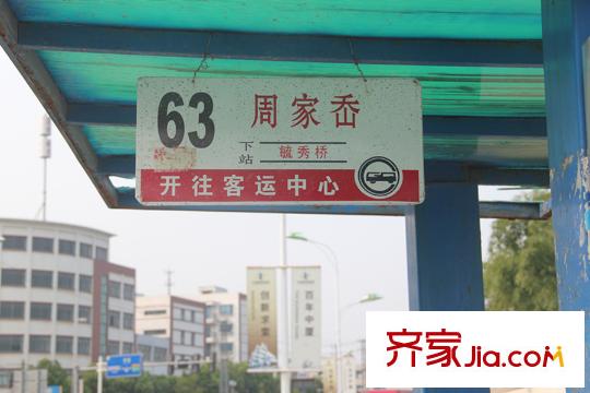 金溪園63路