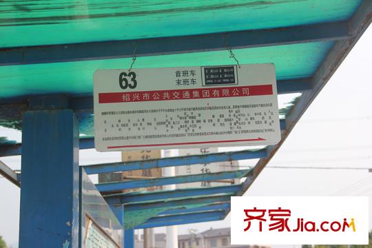 金溪園公交