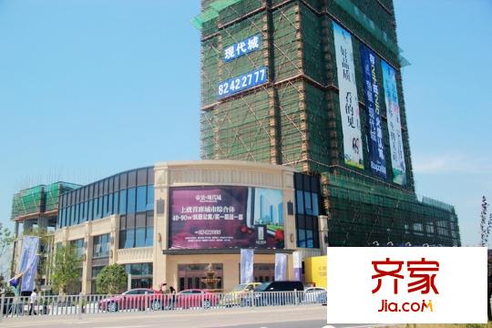 帝景現(xiàn)代城主體