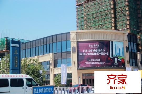 帝景現(xiàn)代城主體