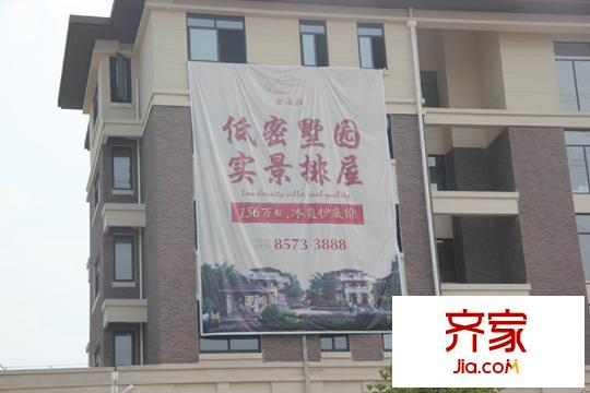 金溪園廣告