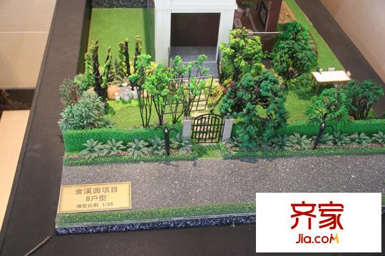 金溪園B戶型模型