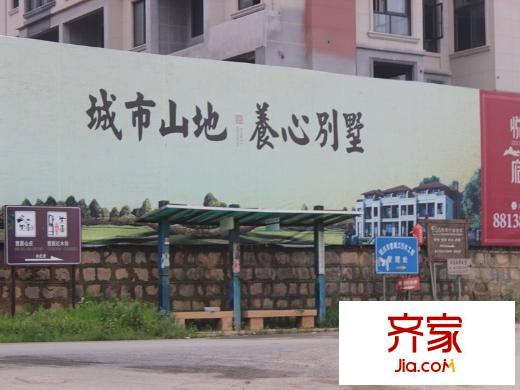 萬晟悅府項目現(xiàn)場圍擋（2014-6-26）
