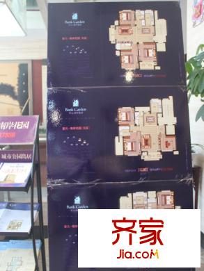 南岸花園東區(qū)售樓處戶型圖
