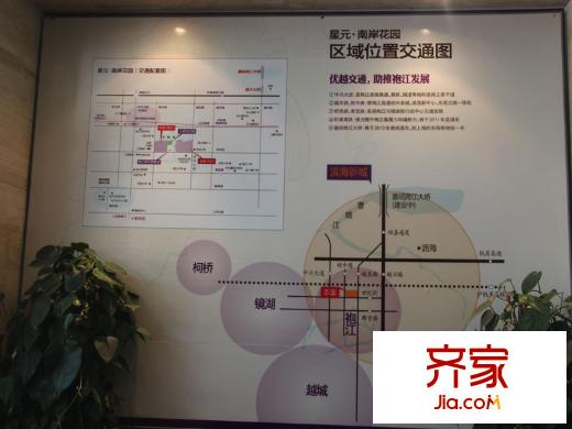 南岸花園東區(qū)售樓處區(qū)位圖