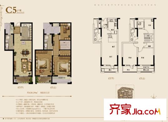 宏盛錦江玫瑰園C5戶型 3室2廳2衛(wèi)1廚