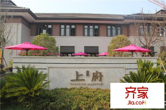 景瑞上府售樓處外景