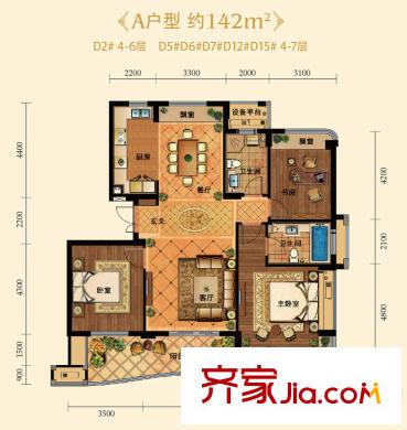 金色藍(lán)庭A戶型 3室2廳2衛(wèi)1廚 239平方米 3室2廳2衛(wèi)1廚