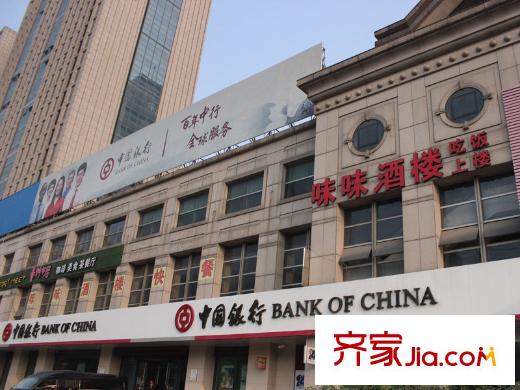 清華名家中國銀行錢清支行