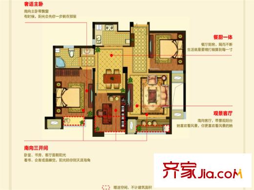 明月灣C2戶型 3室2廳1衛(wèi)1廚