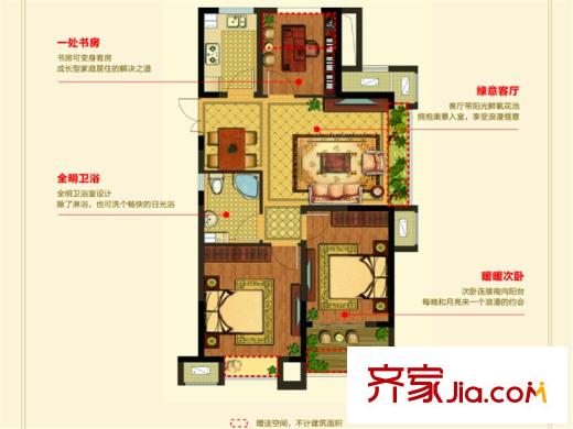 明月灣B1戶型 3室2廳1衛(wèi)1廚
