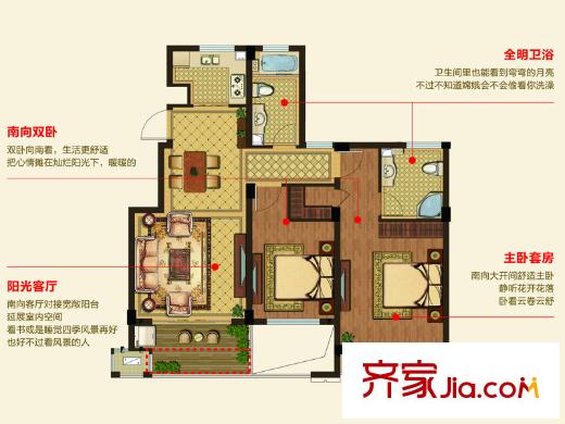 明月灣A8戶型 2室2廳2衛(wèi)1廚