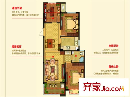 明月灣B3戶型 3室2廳1衛(wèi)1廚
