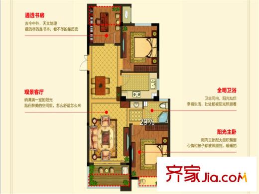明月灣C3戶型 3室2廳1衛(wèi)1廚