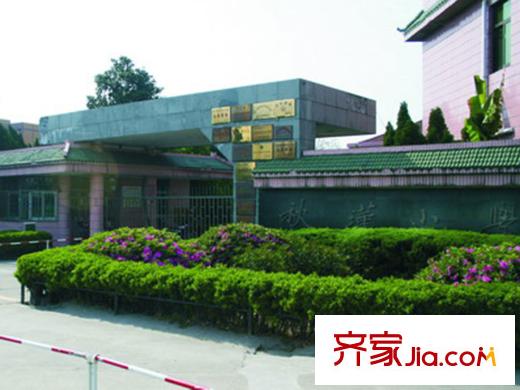 明月灣秋瑾小學(xué)