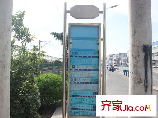 北辰半島花園公交站牌