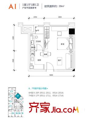 金地自在天地6#、7#樓A1戶型 1室1廳1衛(wèi)1廚