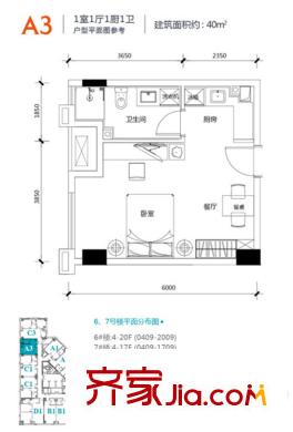 金地自在天地6#、7#樓A3戶型 1室1廳1衛(wèi)1廚