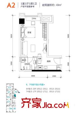 金地自在天地6#、7#樓A2戶型 1室1廳1衛(wèi)1廚
