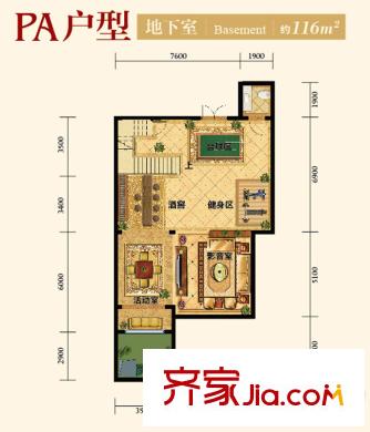 金色藍(lán)庭PA戶型 3室2廳3衛(wèi)1廚 116平方米 3室2廳3衛(wèi)1廚