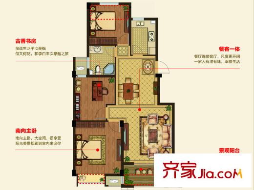 明月灣A6戶型 3室2廳1衛(wèi)1廚