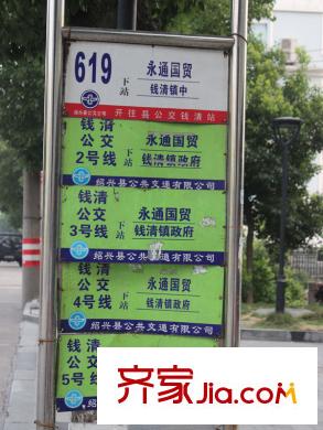 銘洋盛世錢門公交車站