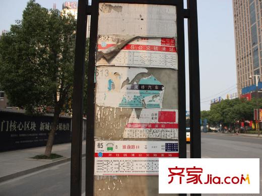 銘洋盛世錢門公交車站