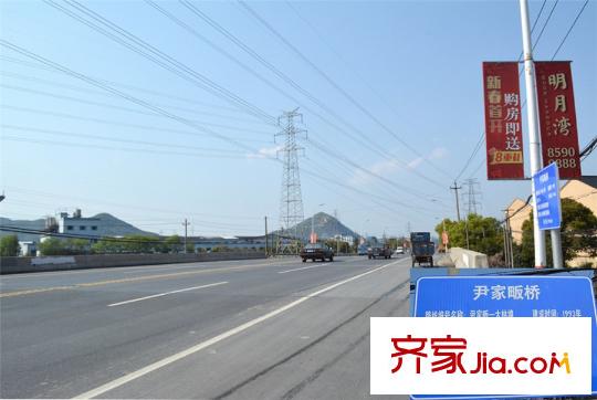 御品世家尹家畈橋