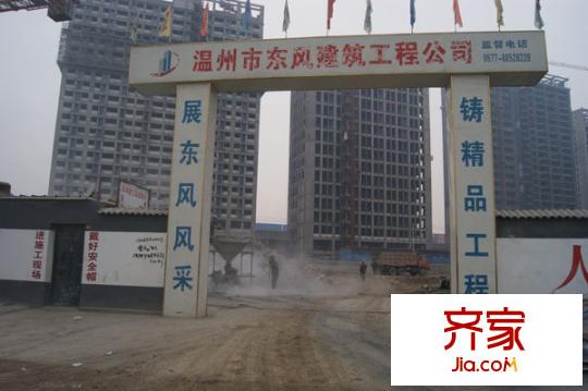 正鼎興福錦園（201112）