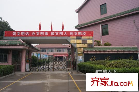 正鼎興福錦園秋瑾小學(xué)