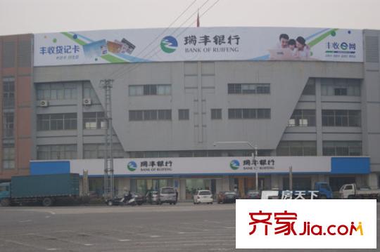 正鼎興福錦園瑞豐銀行