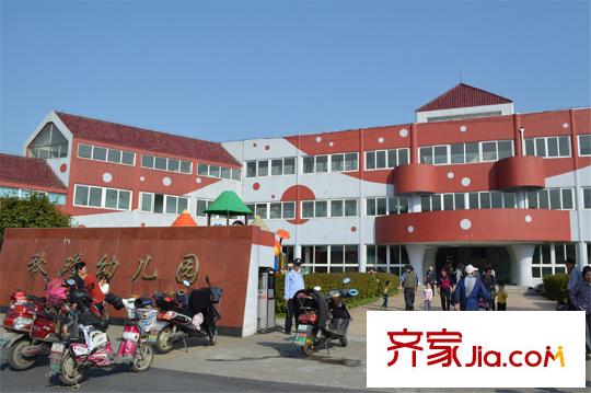 御品世家鑒湖幼兒園
