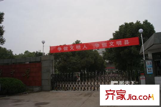 正鼎興福錦園秋瑾中學(xué)