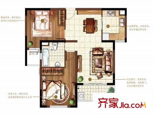 中冶梧桐園高層A3戶型 2室2廳1衛(wèi)1廚