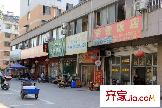 中冶梧桐園周邊店鋪