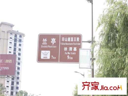 金都御景2014.6