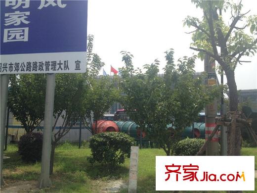 金都御景周邊201406