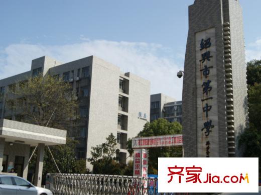 香江名邸袍江一中分校