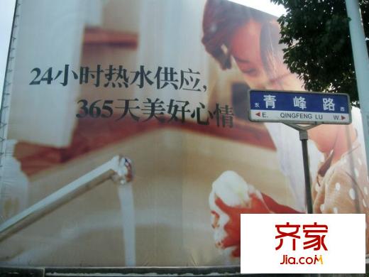 朗詩綠色街區(qū)2011.08實(shí)景