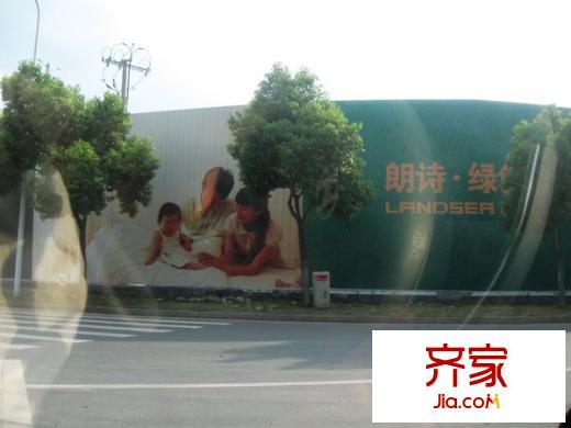 朗詩(shī)綠色街區(qū)2011.08實(shí)景