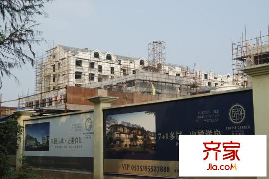 欣業(yè)嘉園工程進(jìn)展（2014-11-05）