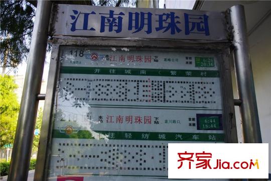 欣業(yè)嘉園項(xiàng)目周邊
