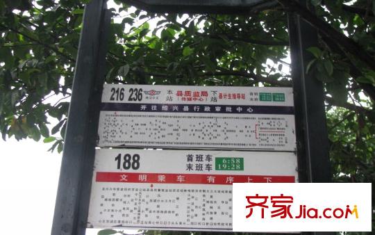 金色麗都公交站牌