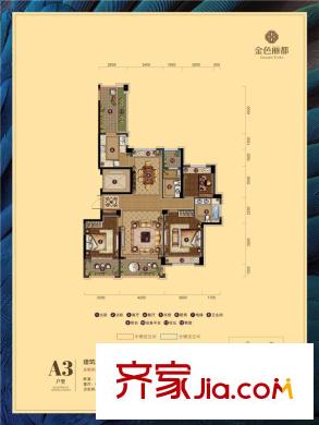 金色麗都A3戶型3室2廳2衛(wèi)1廚140平方米