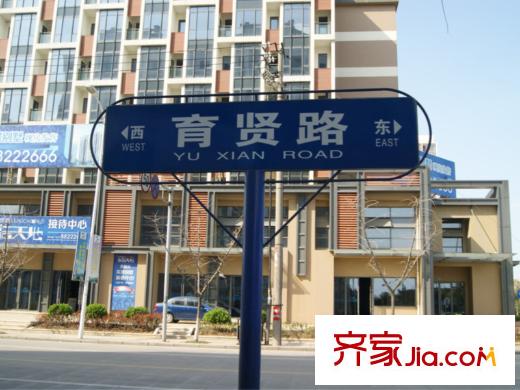 香江名邸周邊