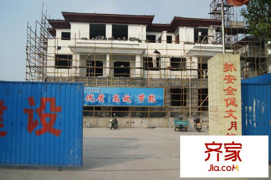 欣業(yè)嘉園工程進(jìn)展（2014-11-05）
