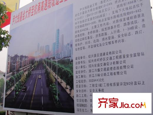 恒豐金玉園尹大線改造工程