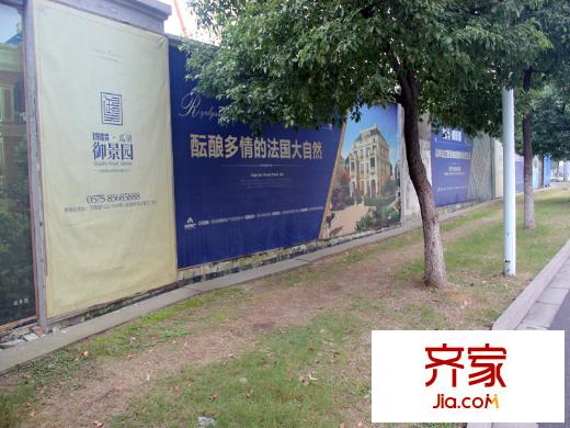 錦麟瓜渚御景園外墻廣告