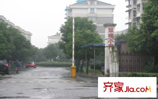金色麗都周邊小區(qū)雙梅小區(qū)